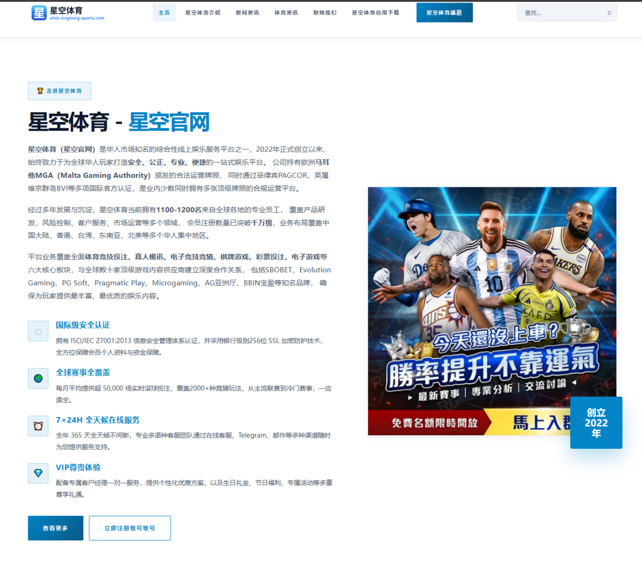 孙杨复出后赛程选择引发热议老将冲击全运会的意义与价值分析