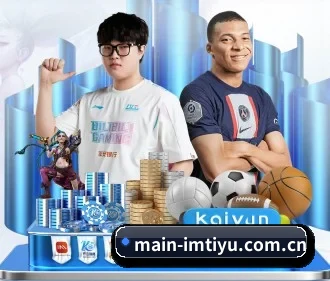 main-imtiyu.com.cn APP