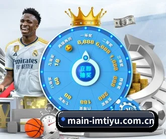 main-imtiyu.com.cn APP 深度功能