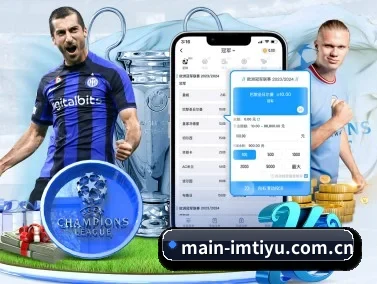 main-imtiyu.com.cn APP
